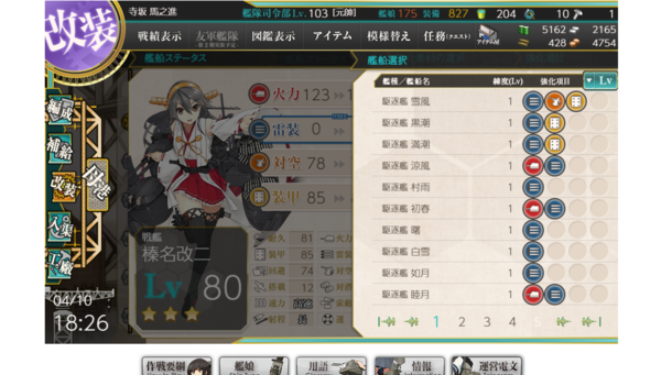 f:id:bakafutomon:20190410233153p:image