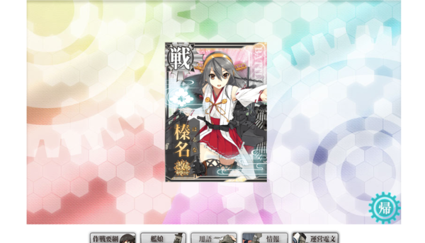 f:id:bakafutomon:20190410233201p:image