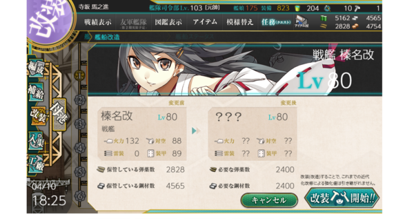 f:id:bakafutomon:20190410233210p:image