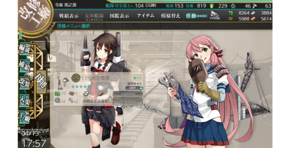f:id:bakafutomon:20190413222919p:image