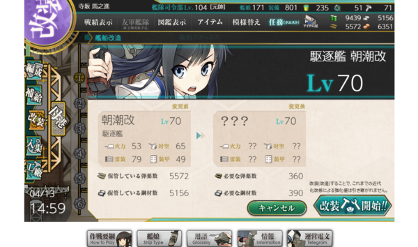 f:id:bakafutomon:20190413222942p:image