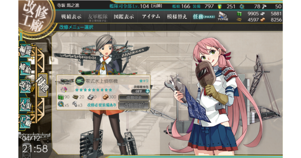 f:id:bakafutomon:20190413222952p:image