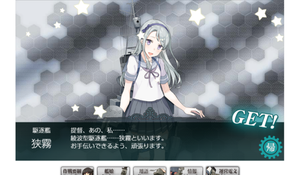 f:id:bakafutomon:20190413223001p:image