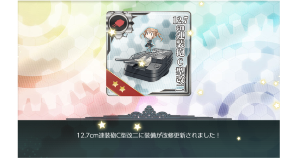 f:id:bakafutomon:20190415234551p:image
