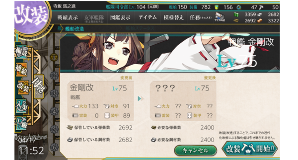 f:id:bakafutomon:20190418224633p:image f:id:bakafutomon:20190418224633p:image