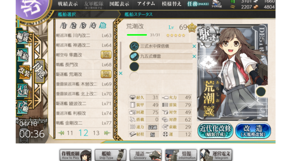 f:id:bakafutomon:20190418231158p:image f:id:bakafutomon:20190418231158p:image