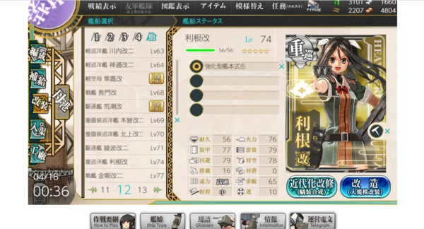 f:id:bakafutomon:20190418231207p:image f:id:bakafutomon:20190418231207p:image