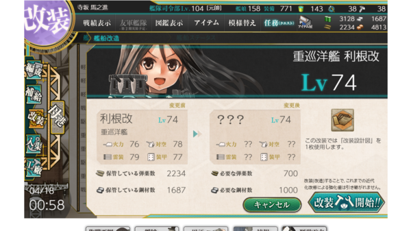 f:id:bakafutomon:20190422221523p:image