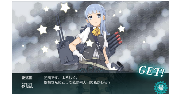 f:id:bakafutomon:20190424002636p:image f:id:bakafutomon:20190424002636p:image