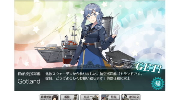 f:id:bakafutomon:20190424002644p:image f:id:bakafutomon:20190424002644p:image