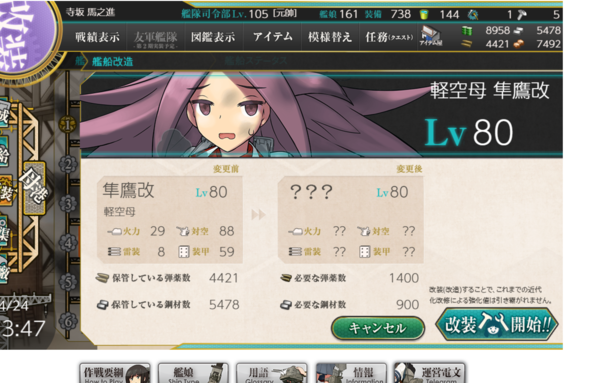 f:id:bakafutomon:20190425112101p:image