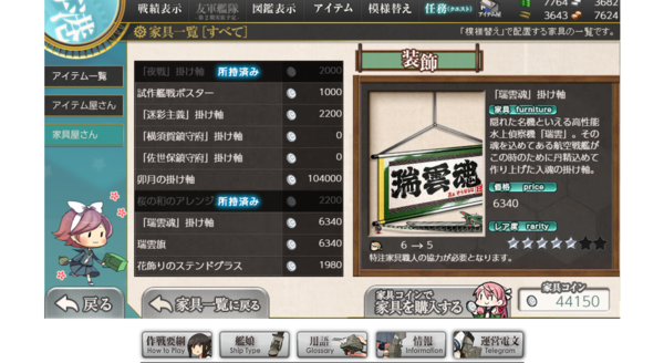 f:id:bakafutomon:20190425215305p:image