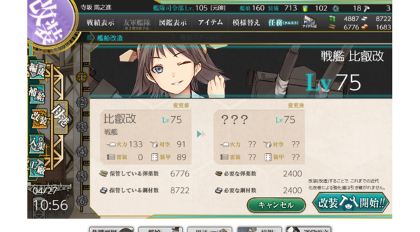 f:id:bakafutomon:20190428220321p:image