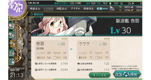 f:id:bakafutomon:20190429220348p:image f:id:bakafutomon:20190429220348p:image