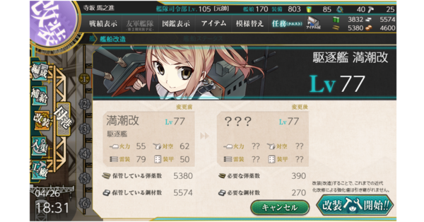 f:id:bakafutomon:20190429220357p:image