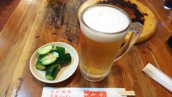 f:id:bakafutomon:20190430181508j:image f:id:bakafutomon:20190430181508j:image