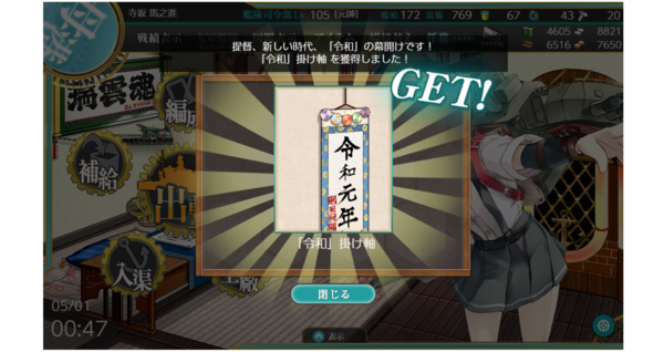 f:id:bakafutomon:20190501210640p:image f:id:bakafutomon:20190501210640p:image