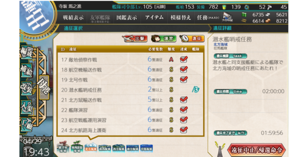 f:id:bakafutomon:20190501210648p:image f:id:bakafutomon:20190501210648p:image