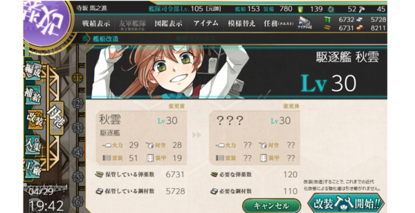 f:id:bakafutomon:20190501210657p:image f:id:bakafutomon:20190501210657p:image