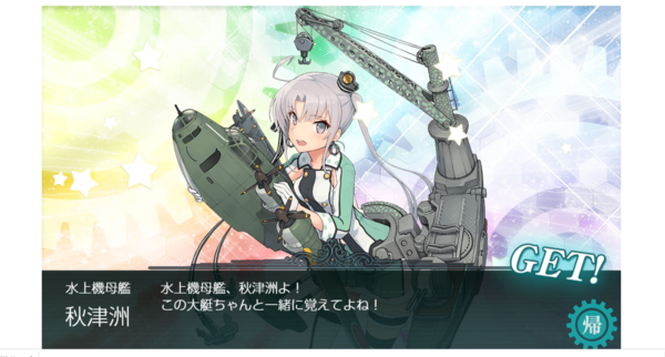f:id:bakafutomon:20190507220548p:image