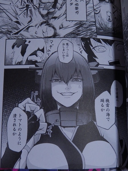 f:id:bakafutomon:20190517144728j:image f:id:bakafutomon:20190517144728j:image