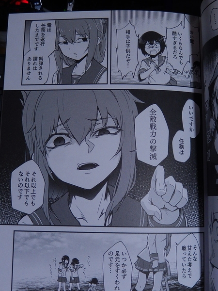 f:id:bakafutomon:20190517144918j:image f:id:bakafutomon:20190517144918j:image