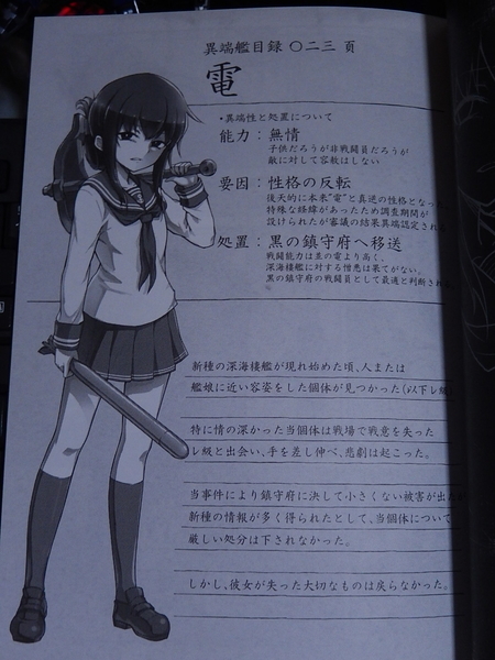 f:id:bakafutomon:20190517145009j:image f:id:bakafutomon:20190517145009j:image