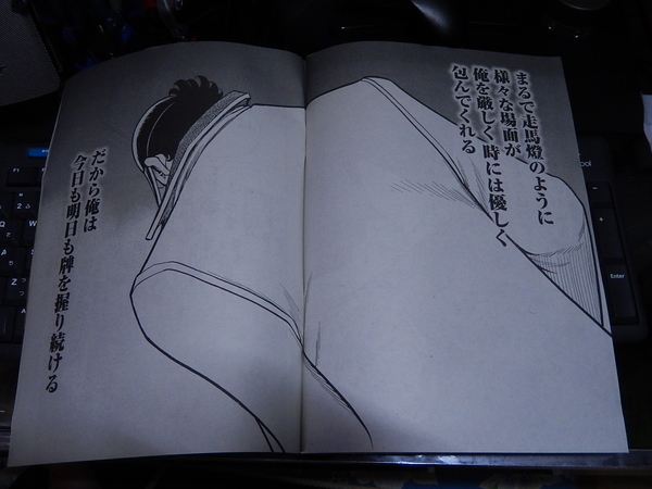 f:id:bakafutomon:20190517150633j:image f:id:bakafutomon:20190517150633j:image