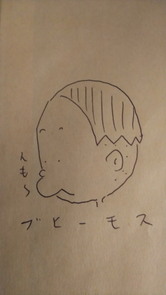 f:id:bakafutomon:20190519203728j:image f:id:bakafutomon:20190519203728j:image