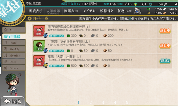 f:id:bakafutomon:20190520214604p:image f:id:bakafutomon:20190520214604p:image