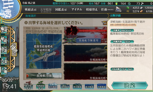 f:id:bakafutomon:20190522231905p:image