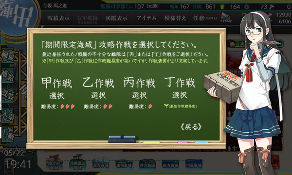 f:id:bakafutomon:20190522231913p:image
