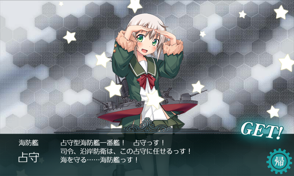 f:id:bakafutomon:20190522232150p:image