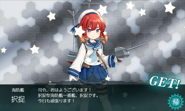 f:id:bakafutomon:20190522232157p:image