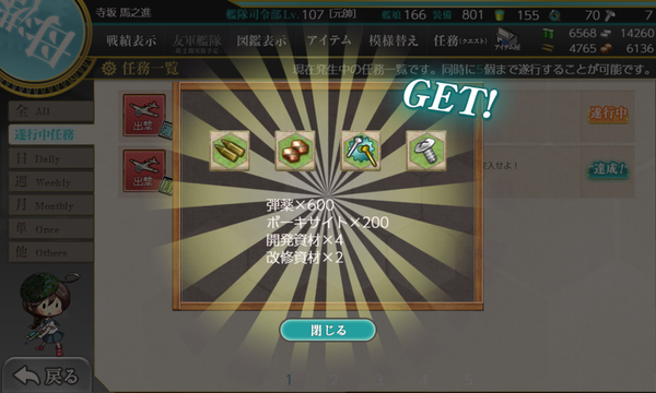 f:id:bakafutomon:20190525222814p:image f:id:bakafutomon:20190525222814p:image