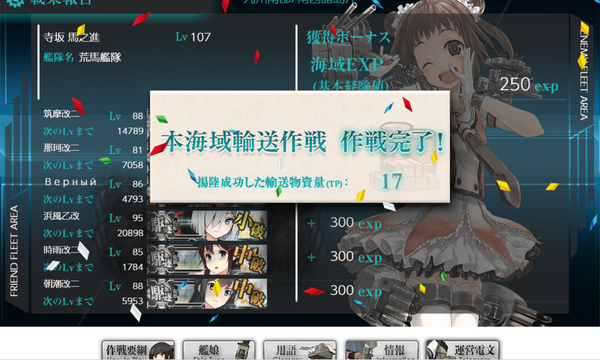 f:id:bakafutomon:20190525224320p:image f:id:bakafutomon:20190525224320p:image