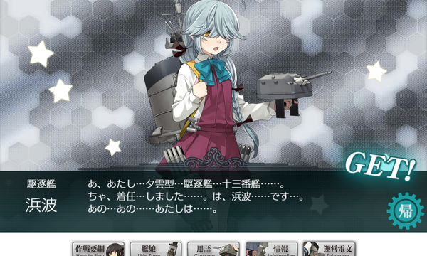 f:id:bakafutomon:20190525230103p:image f:id:bakafutomon:20190525230103p:image