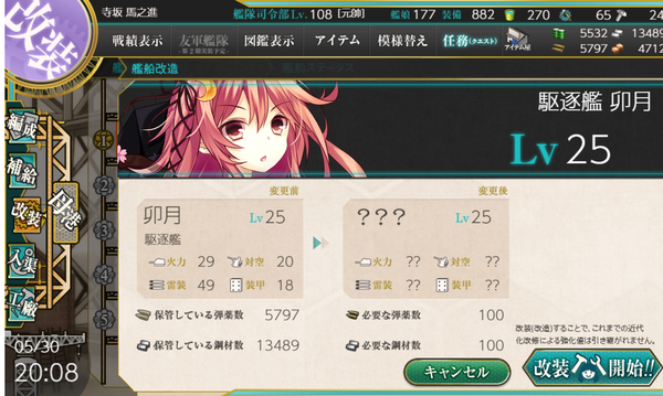 f:id:bakafutomon:20190531213548p:image