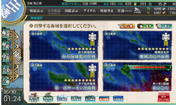 f:id:bakafutomon:20190602165629p:image