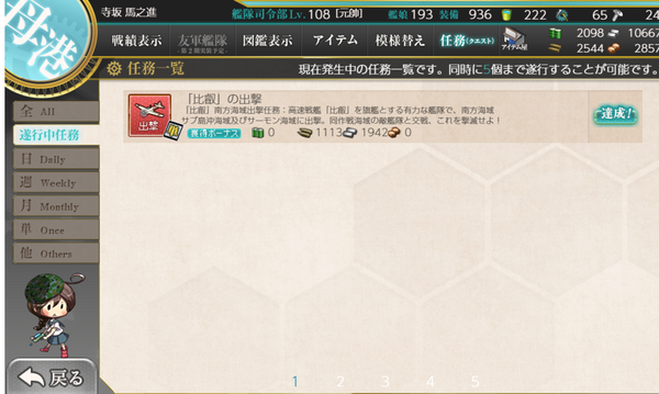 f:id:bakafutomon:20190602170944p:image