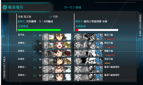 f:id:bakafutomon:20190602171009p:image