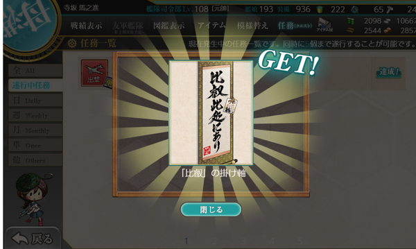 f:id:bakafutomon:20190602204122p:image