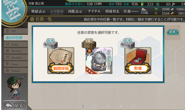 f:id:bakafutomon:20190602204138p:image