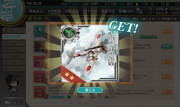 f:id:bakafutomon:20190603203849p:image