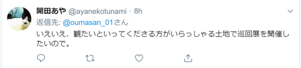 f:id:bakafutomon:20190603203914p:image