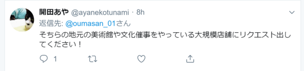 f:id:bakafutomon:20190603203917p:image