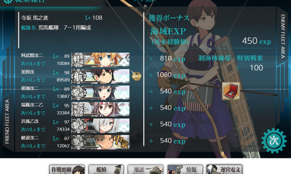 f:id:bakafutomon:20190603214746p:image