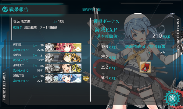 f:id:bakafutomon:20190603214753p:image