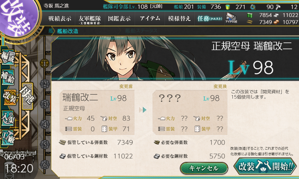 f:id:bakafutomon:20190604225539p:image f:id:bakafutomon:20190604225539p:image