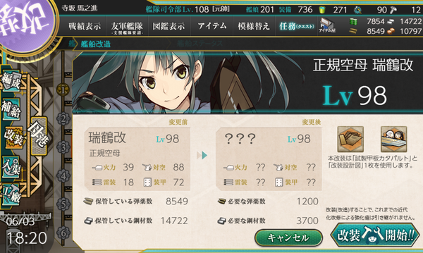 f:id:bakafutomon:20190604225553p:image f:id:bakafutomon:20190604225553p:image